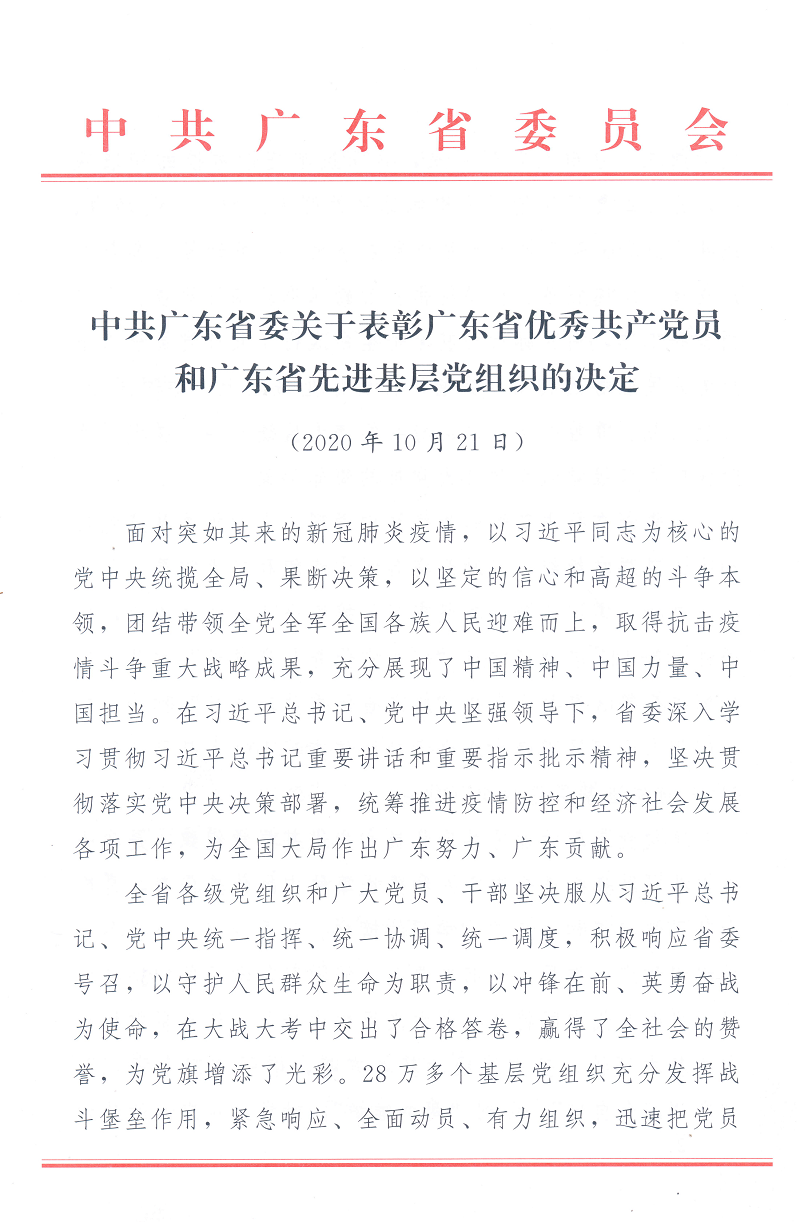 中国·122cc太阳成(集团)有限公司-官方网站