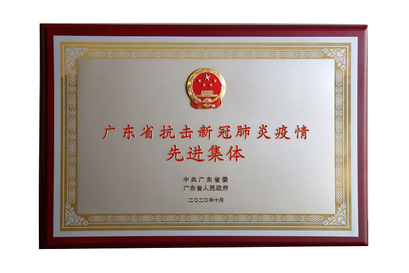 中国·122cc太阳成(集团)有限公司-官方网站