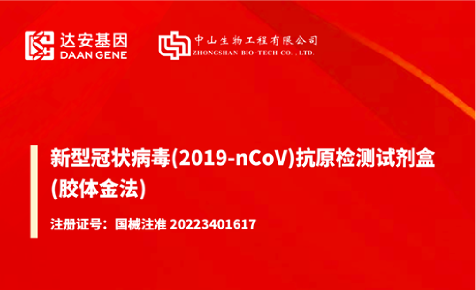 中国·122cc太阳成(集团)有限公司-官方网站