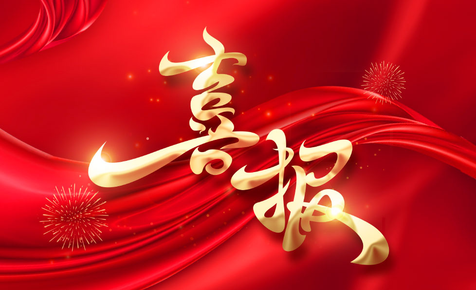 中国·122cc太阳成(集团)有限公司-官方网站