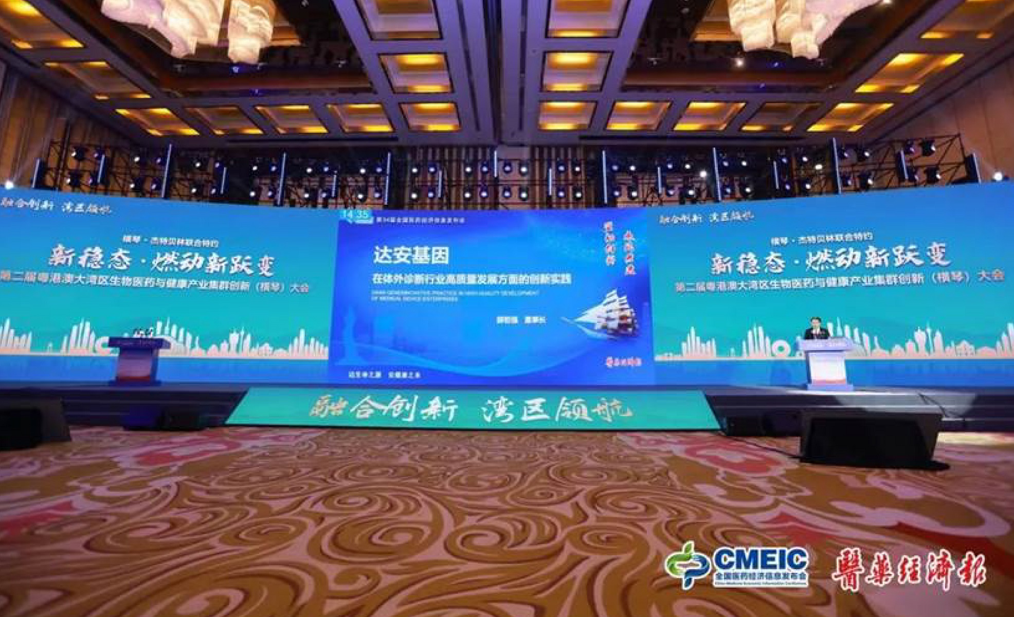 中国·122cc太阳成(集团)有限公司-官方网站