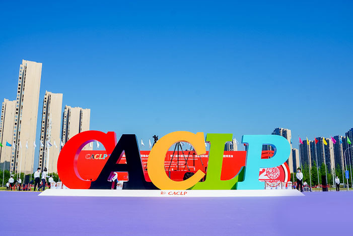 中国·122cc太阳成(集团)有限公司-官方网站