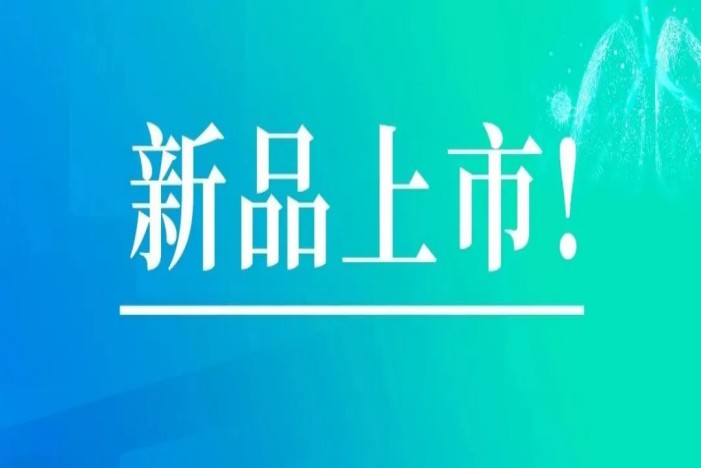 中国·122cc太阳成(集团)有限公司-官方网站