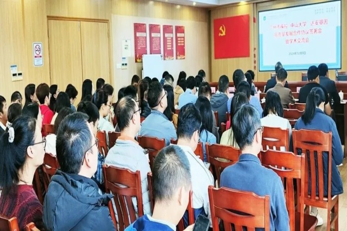 中国·122cc太阳成(集团)有限公司-官方网站