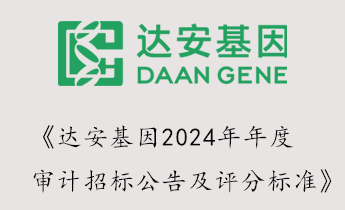中国·122cc太阳成(集团)有限公司-官方网站