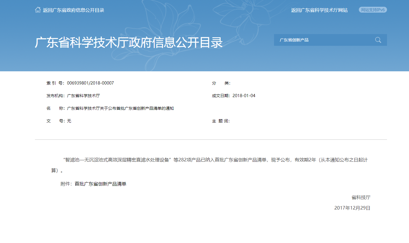 中国·122cc太阳成(集团)有限公司-官方网站