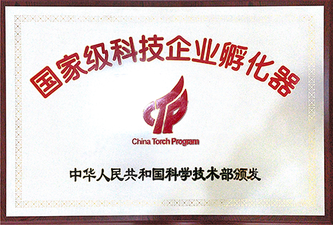 中国·122cc太阳成(集团)有限公司-官方网站