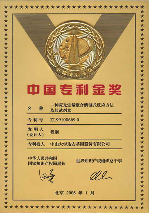 中国·122cc太阳成(集团)有限公司-官方网站