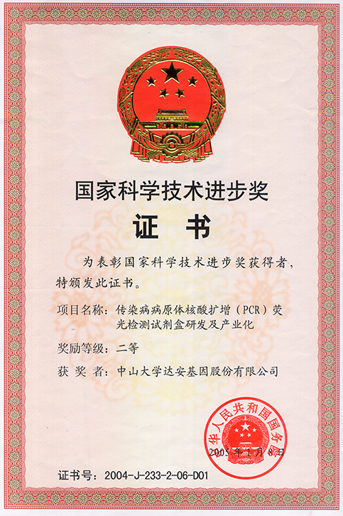 中国·122cc太阳成(集团)有限公司-官方网站