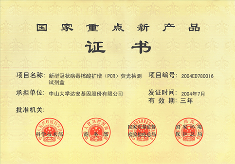 中国·122cc太阳成(集团)有限公司-官方网站