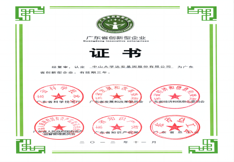 中国·122cc太阳成(集团)有限公司-官方网站