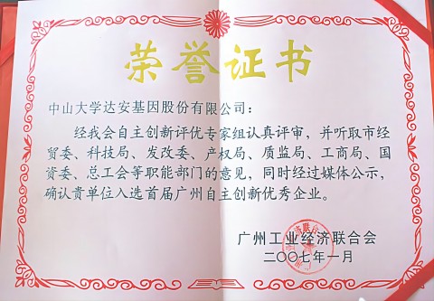 中国·122cc太阳成(集团)有限公司-官方网站