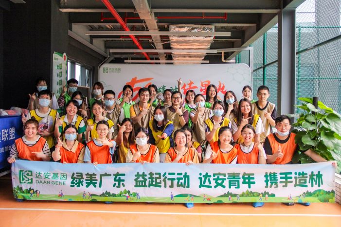 中国·122cc太阳成(集团)有限公司-官方网站