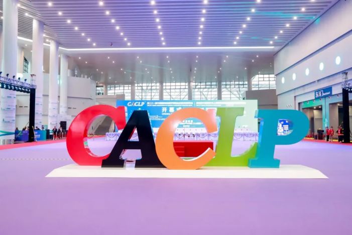 中国·122cc太阳成(集团)有限公司-官方网站