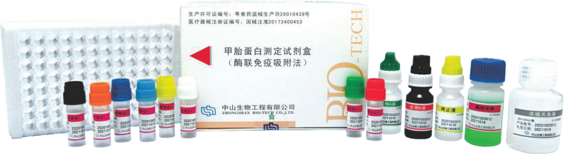 中国·122cc太阳成(集团)有限公司-官方网站