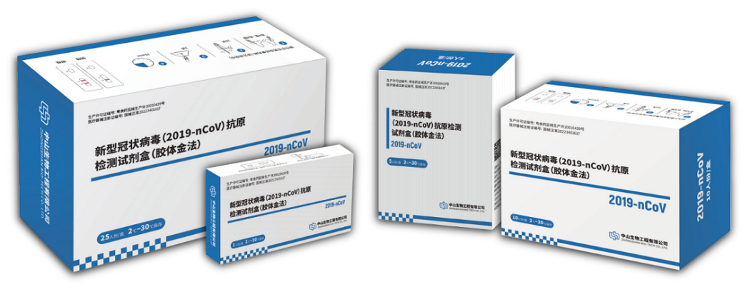 中国·122cc太阳成(集团)有限公司-官方网站