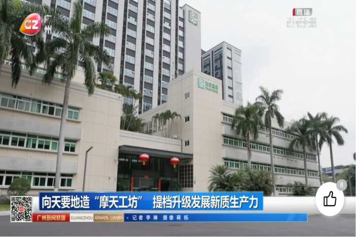 中国·122cc太阳成(集团)有限公司-官方网站