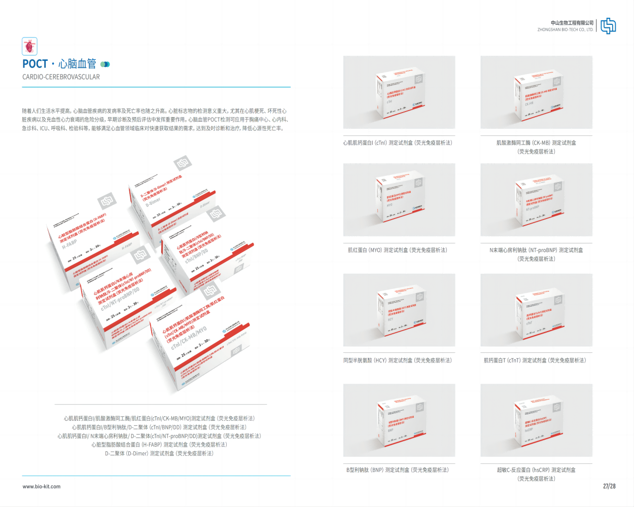 中国·122cc太阳成(集团)有限公司-官方网站