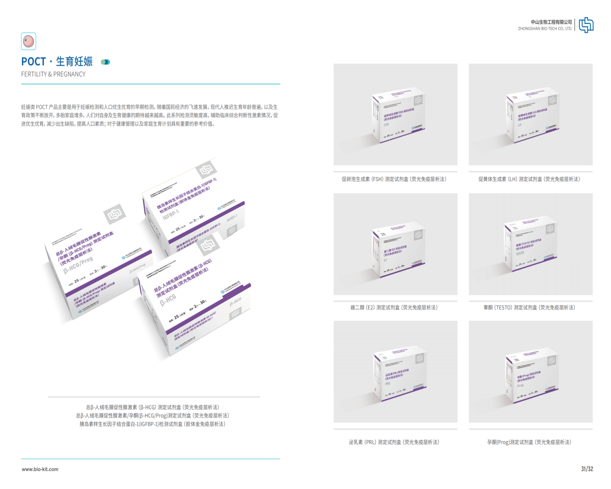 中国·122cc太阳成(集团)有限公司-官方网站