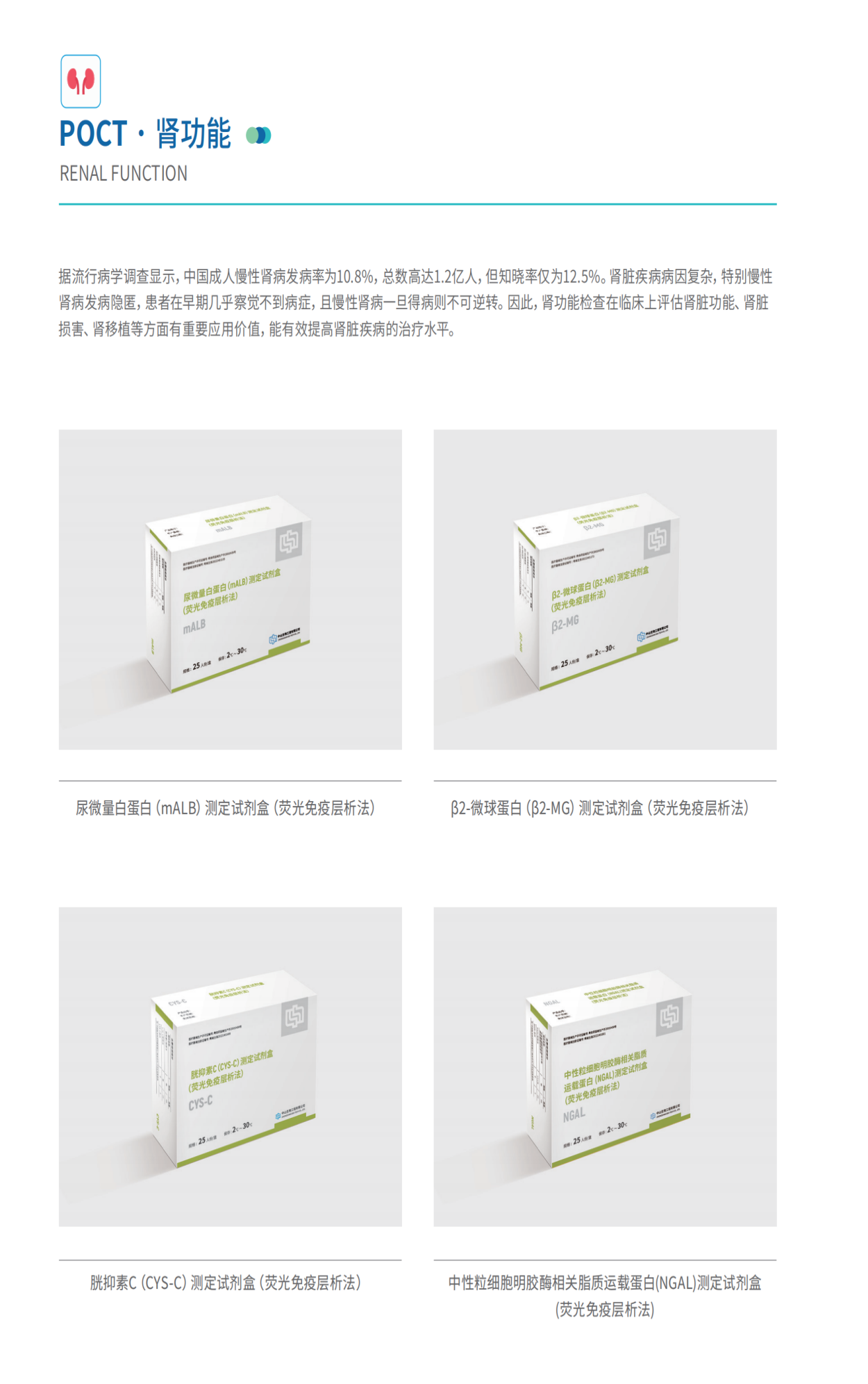 中国·122cc太阳成(集团)有限公司-官方网站