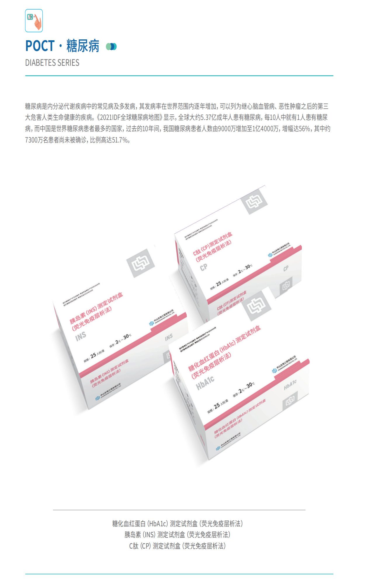 中国·122cc太阳成(集团)有限公司-官方网站