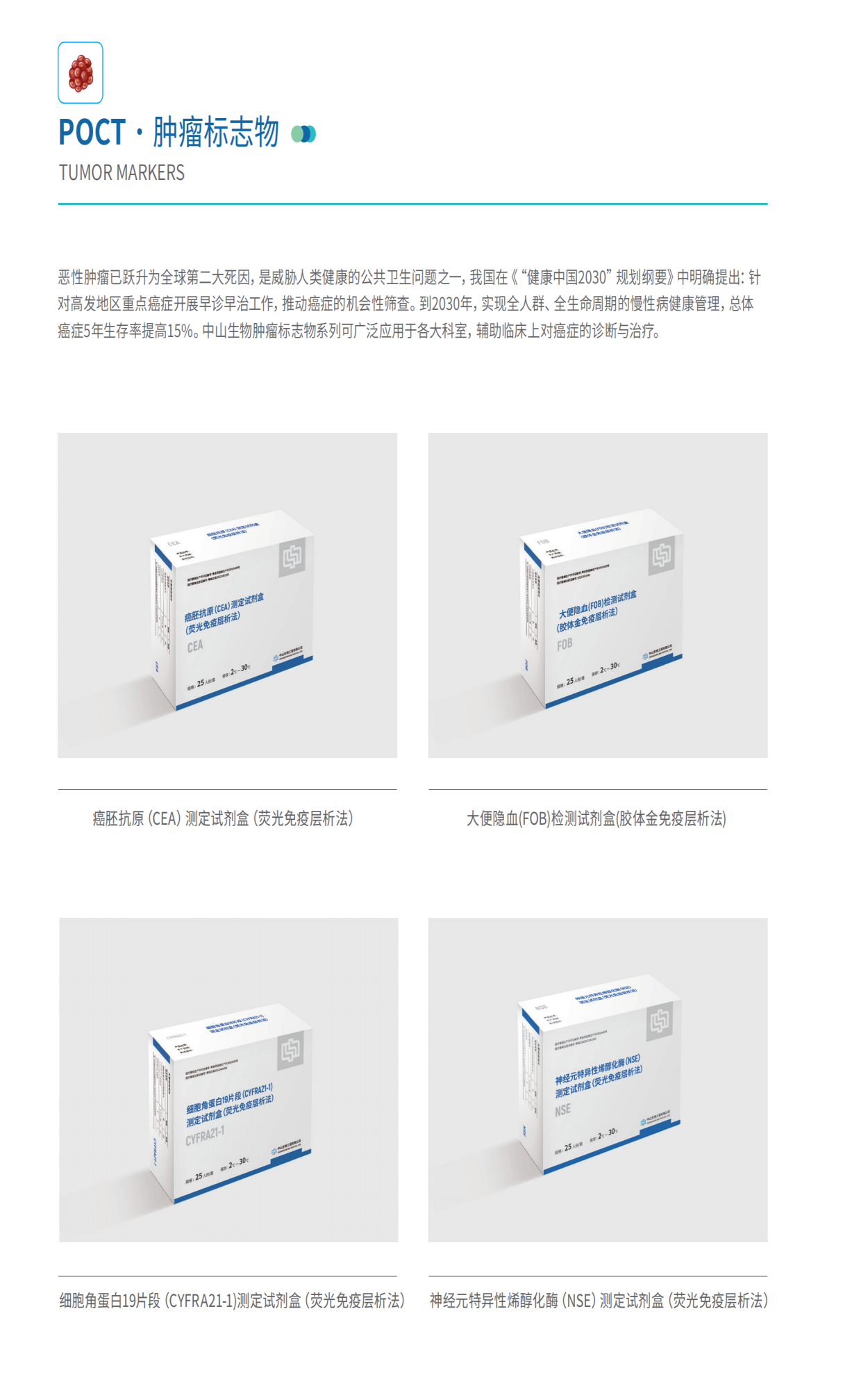 中国·122cc太阳成(集团)有限公司-官方网站
