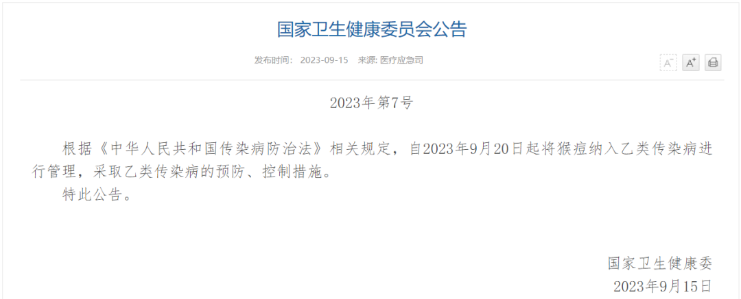 中国·122cc太阳成(集团)有限公司-官方网站