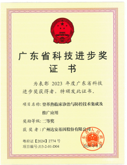 中国·122cc太阳成(集团)有限公司-官方网站